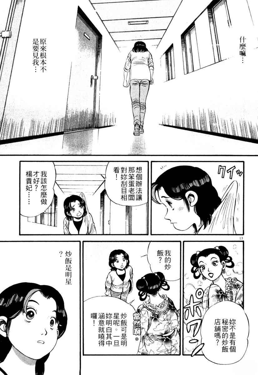 第1卷48