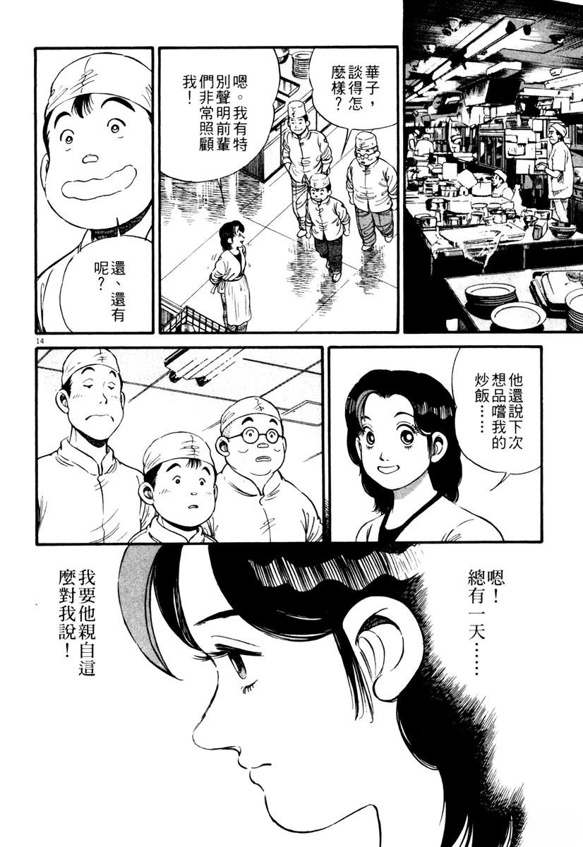 第1卷49