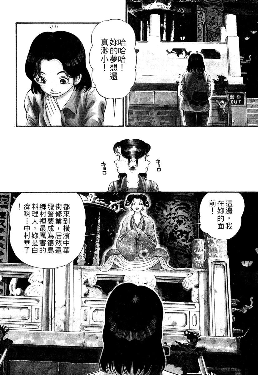 第1卷5