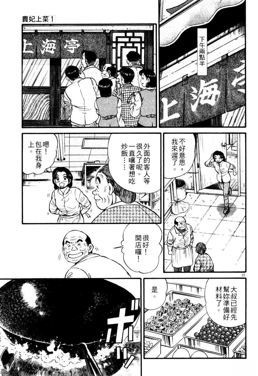 第1卷50