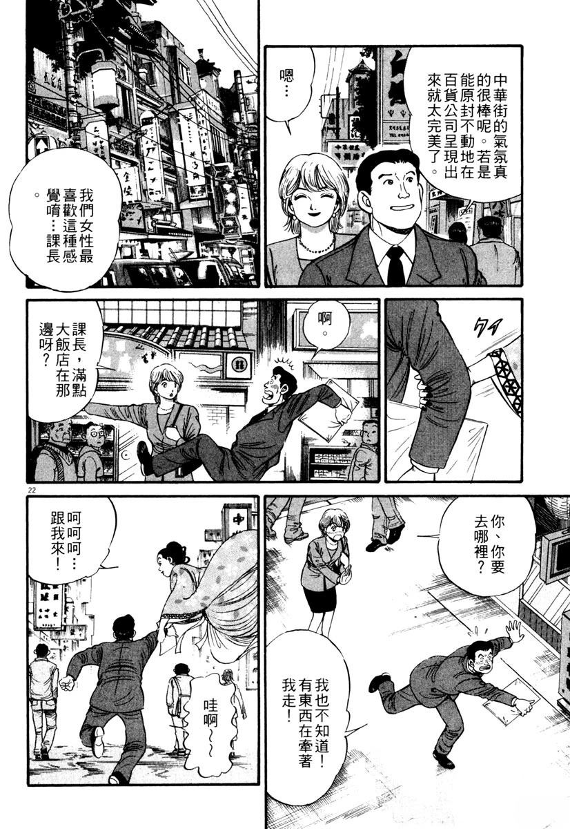第1卷57