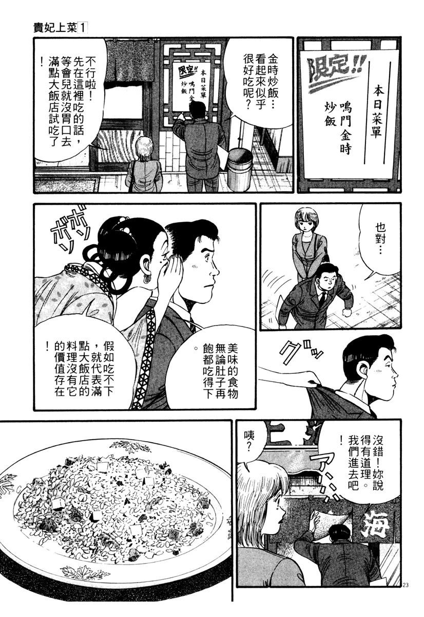 第1卷58