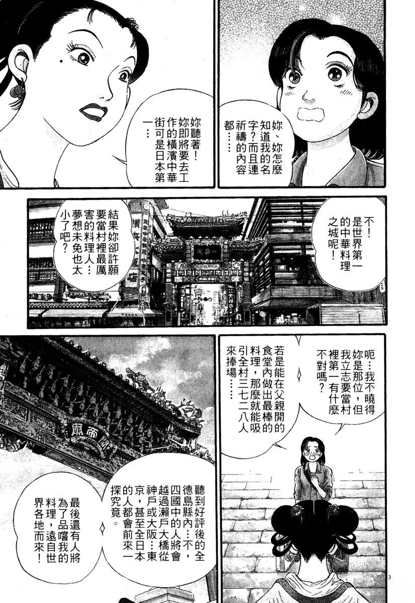 第1卷6