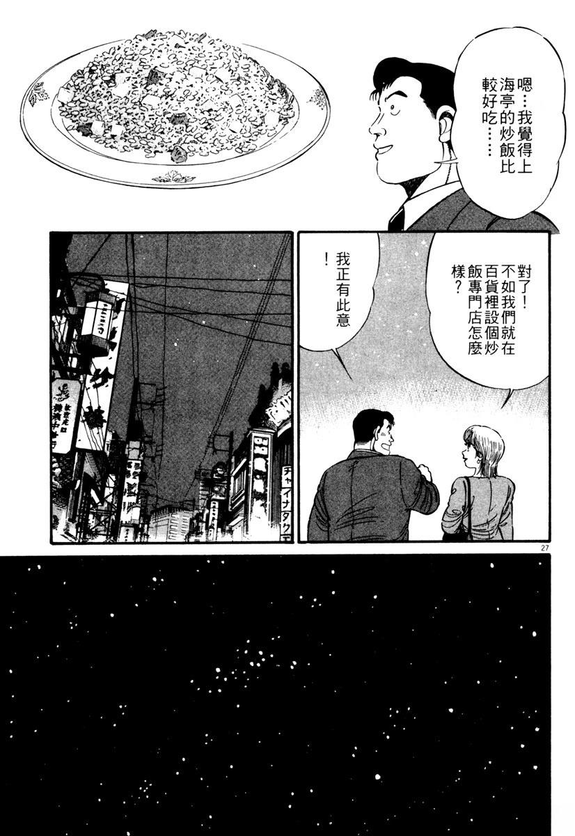 第1卷62