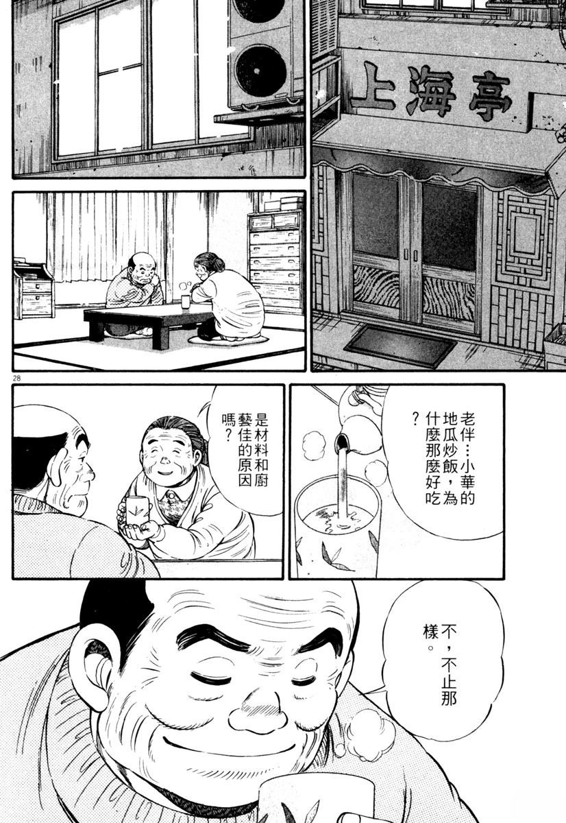 第1卷63