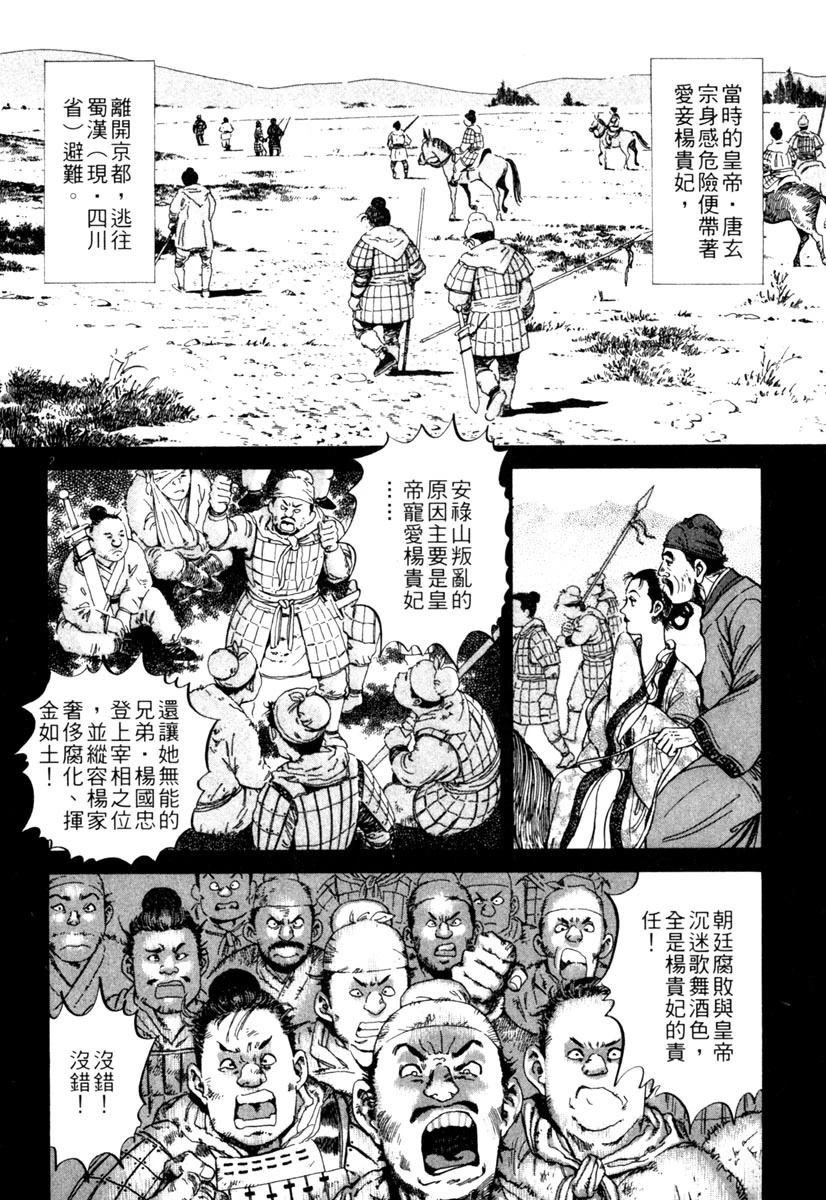 第1卷67