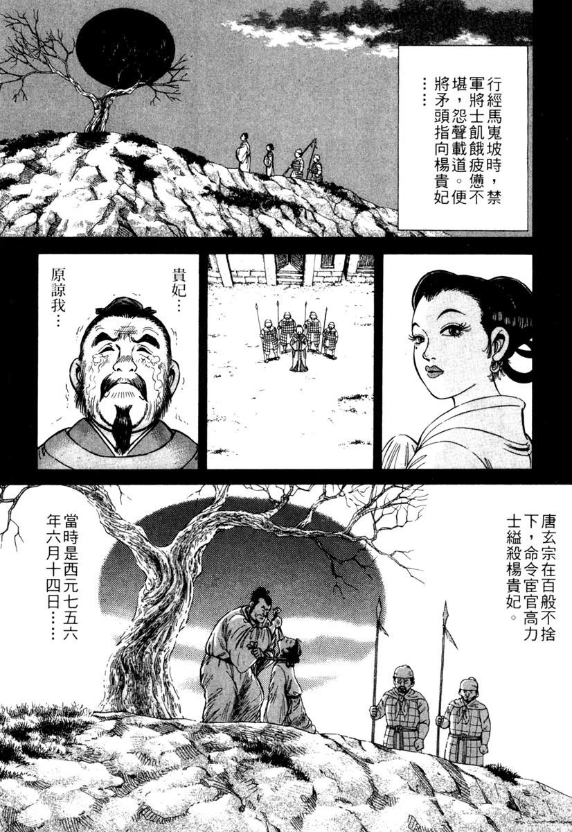 第1卷68