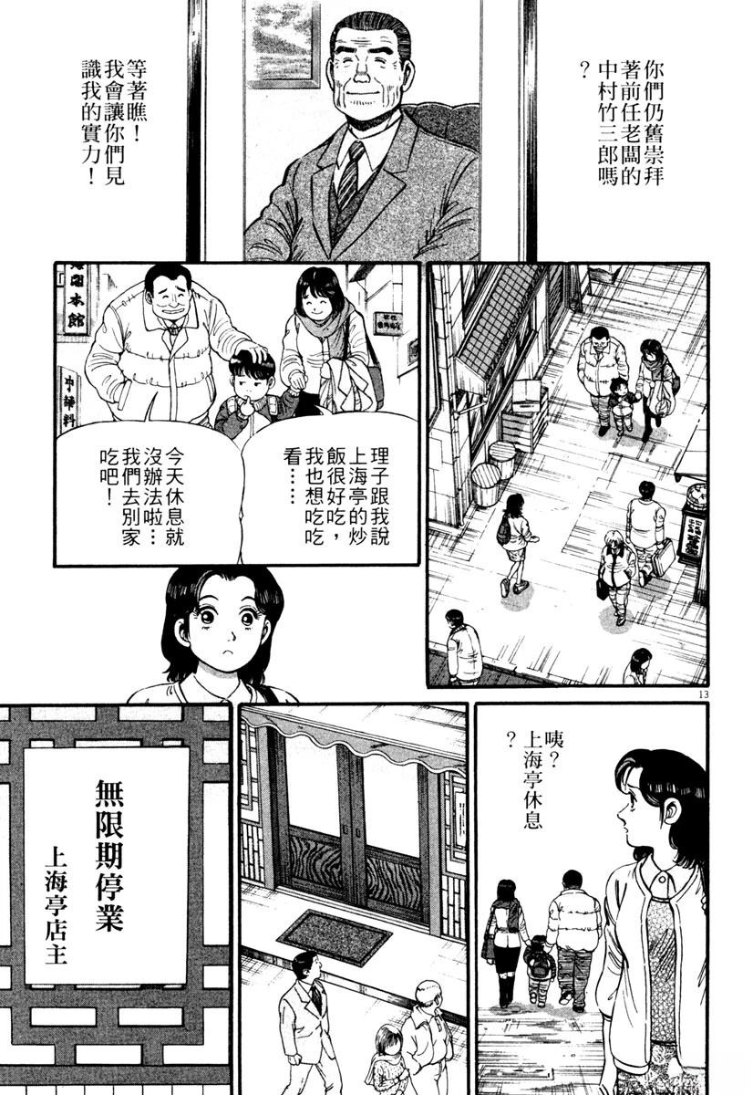 第1卷78