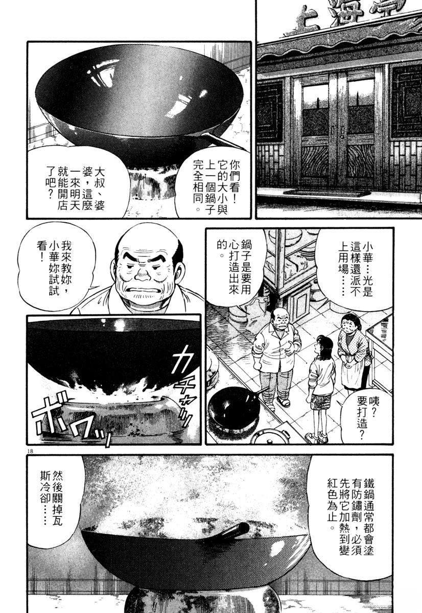第1卷83