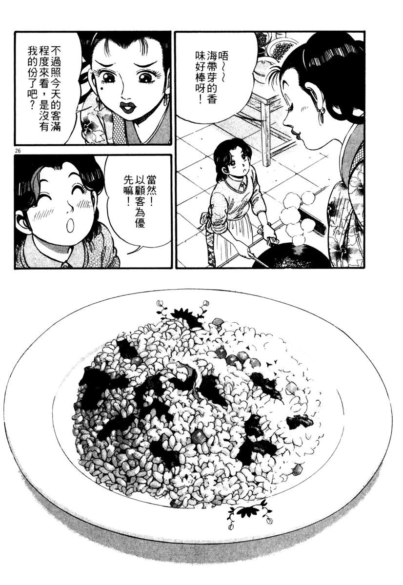 第1卷91
