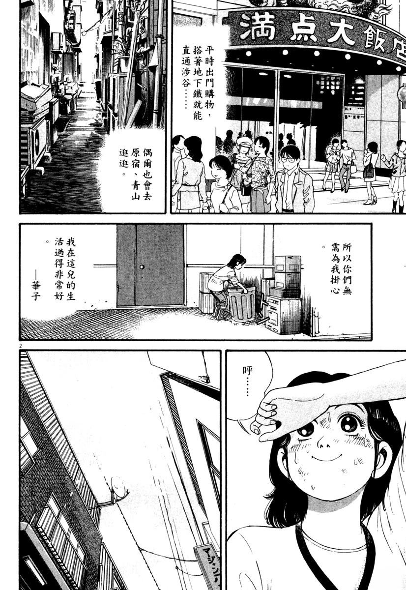 第1卷93