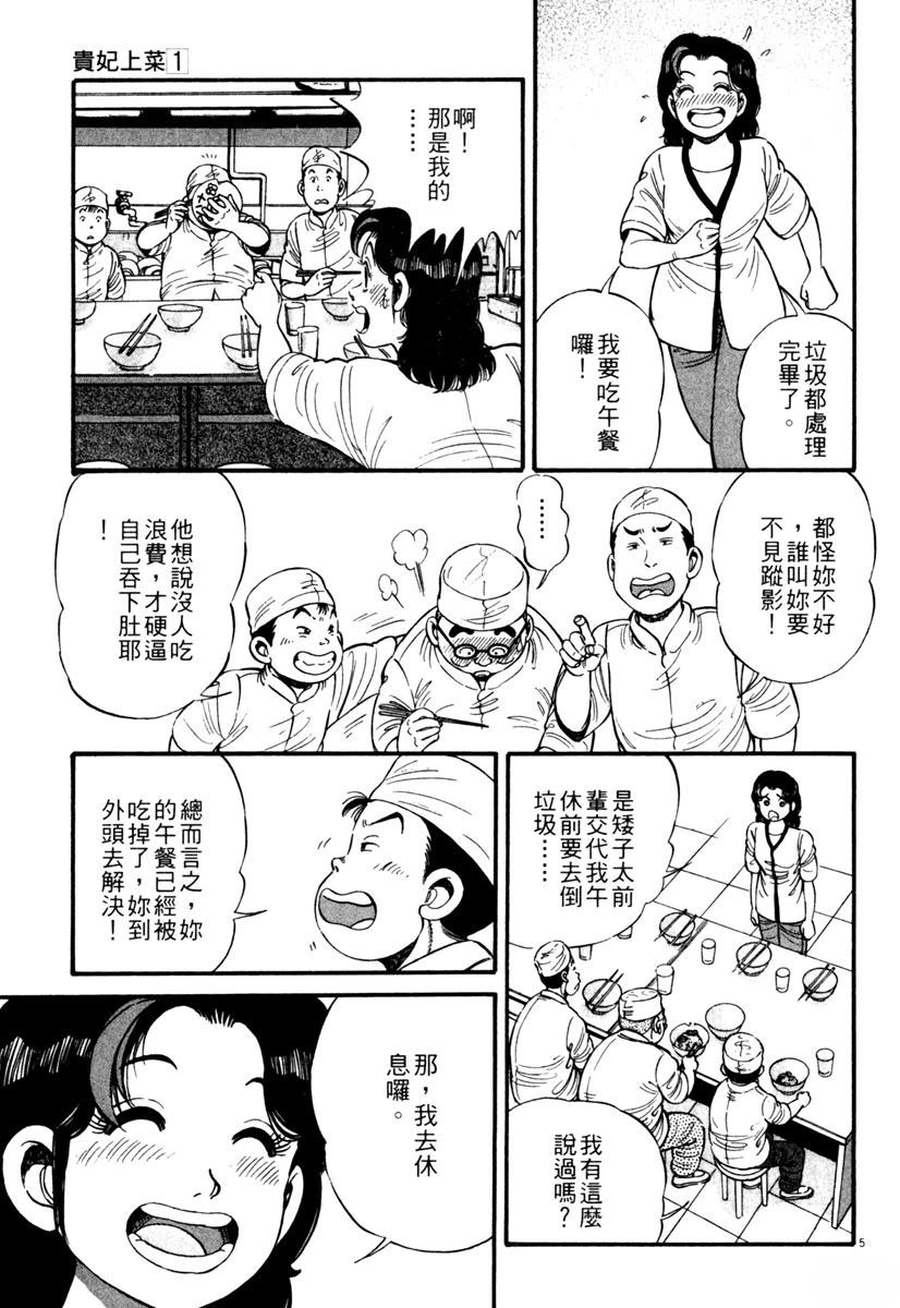 第1卷96