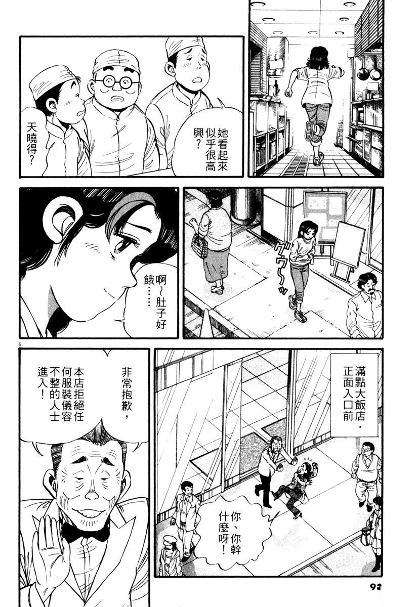 第1卷97