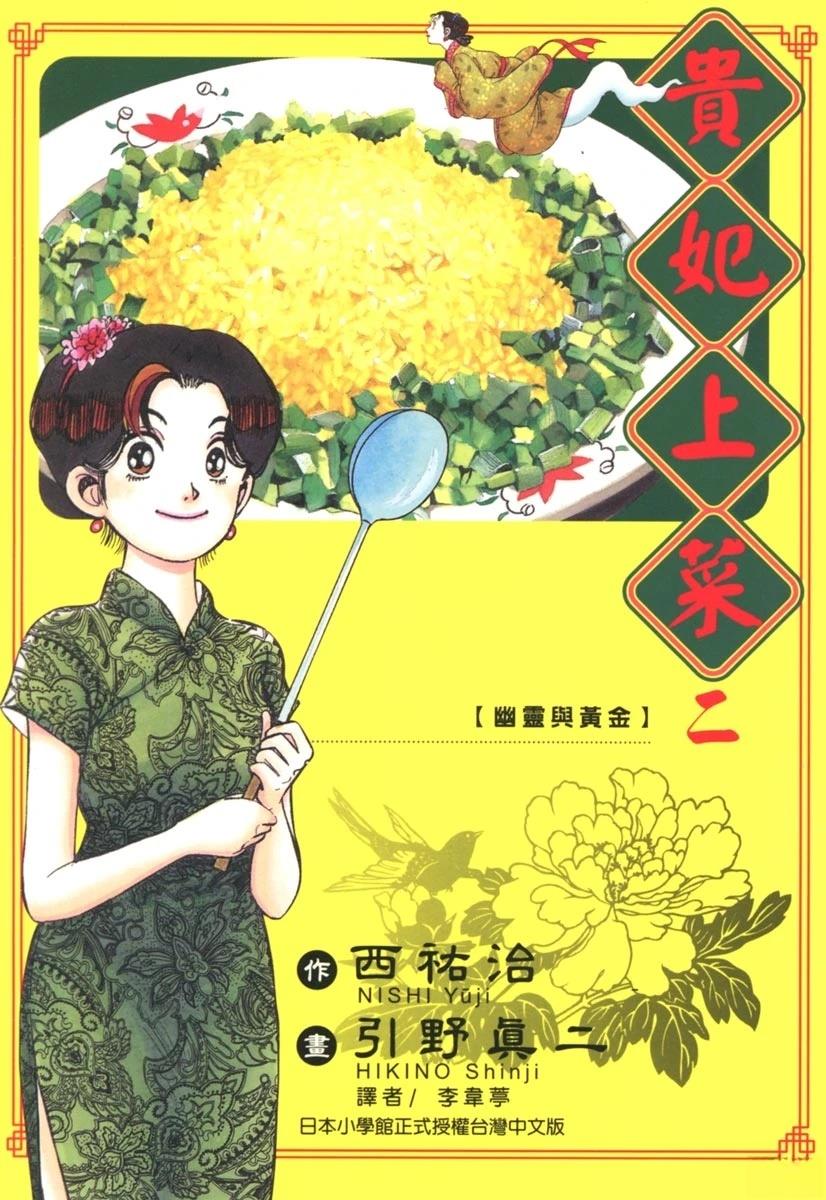 第2卷0