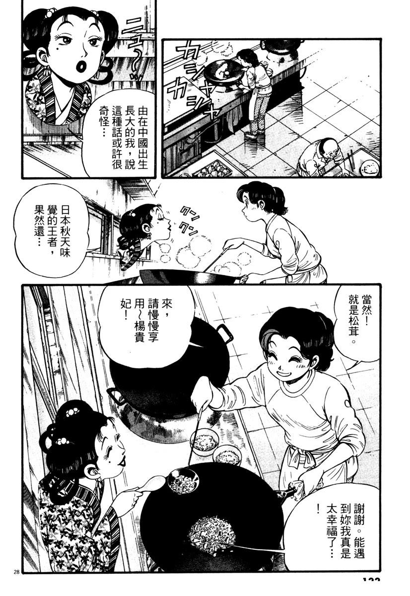 第2卷120