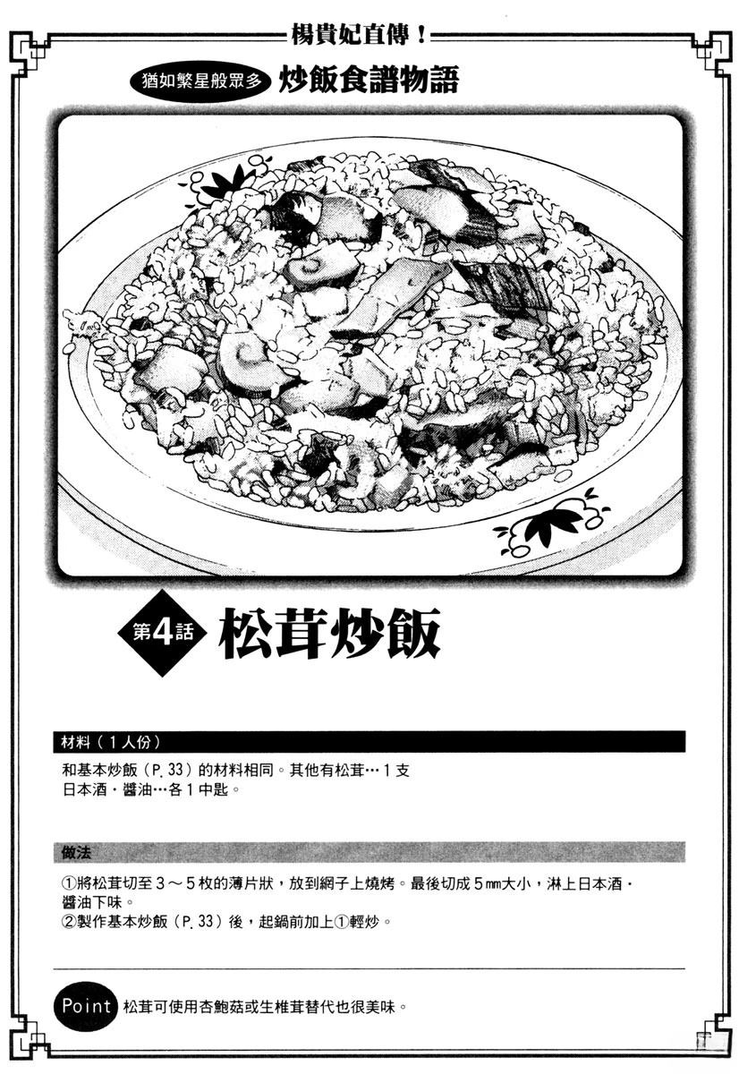 第2卷121