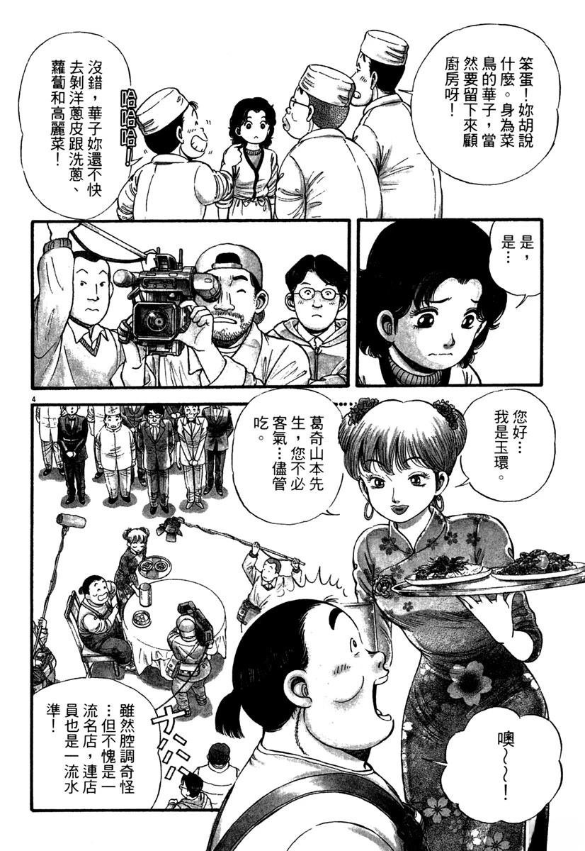 第2卷126