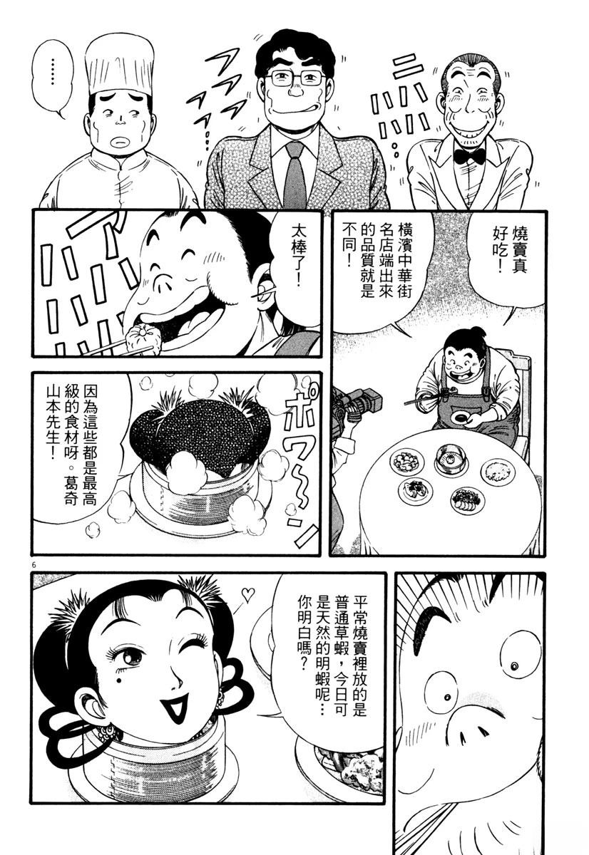 第2卷128