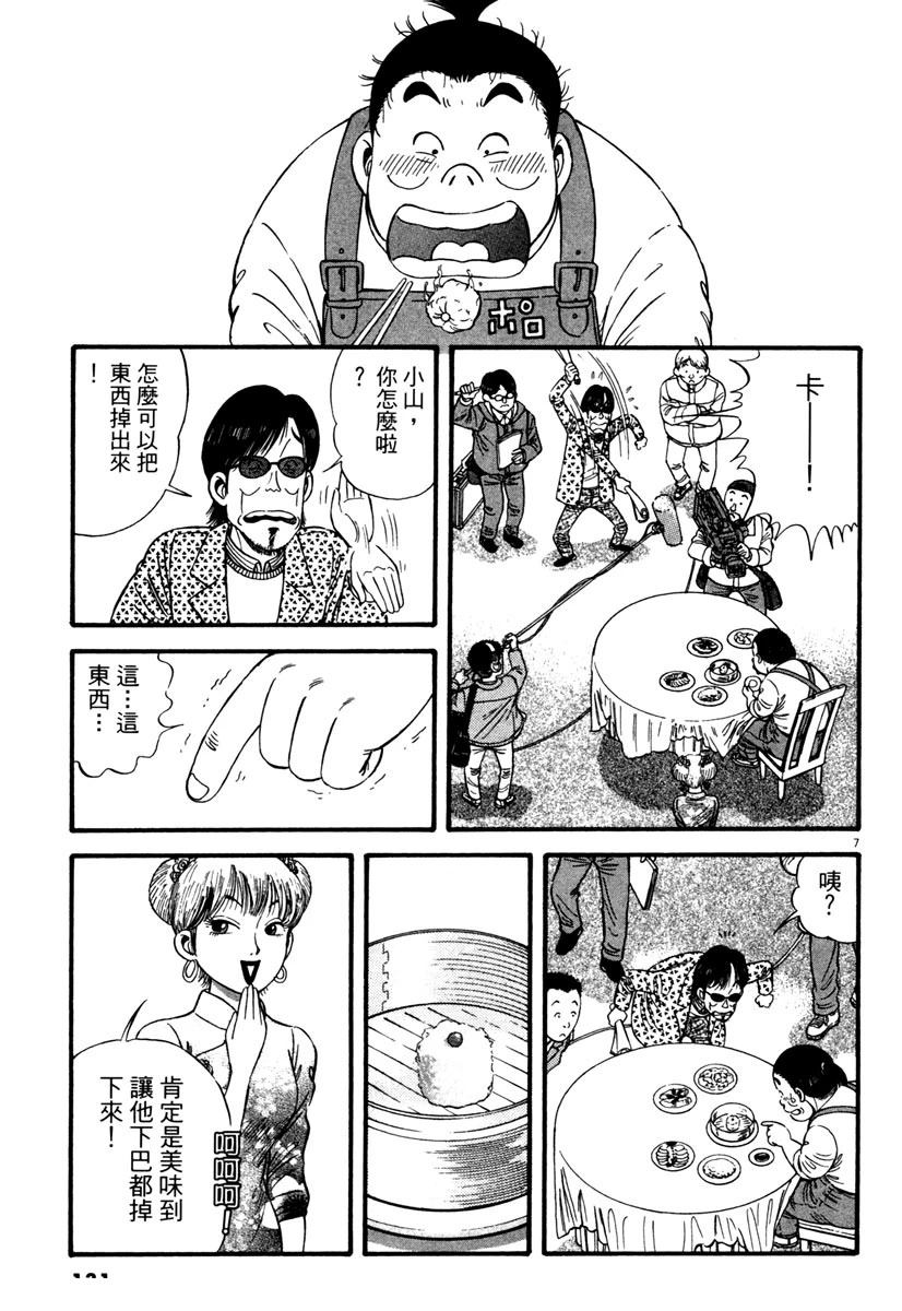 第2卷129