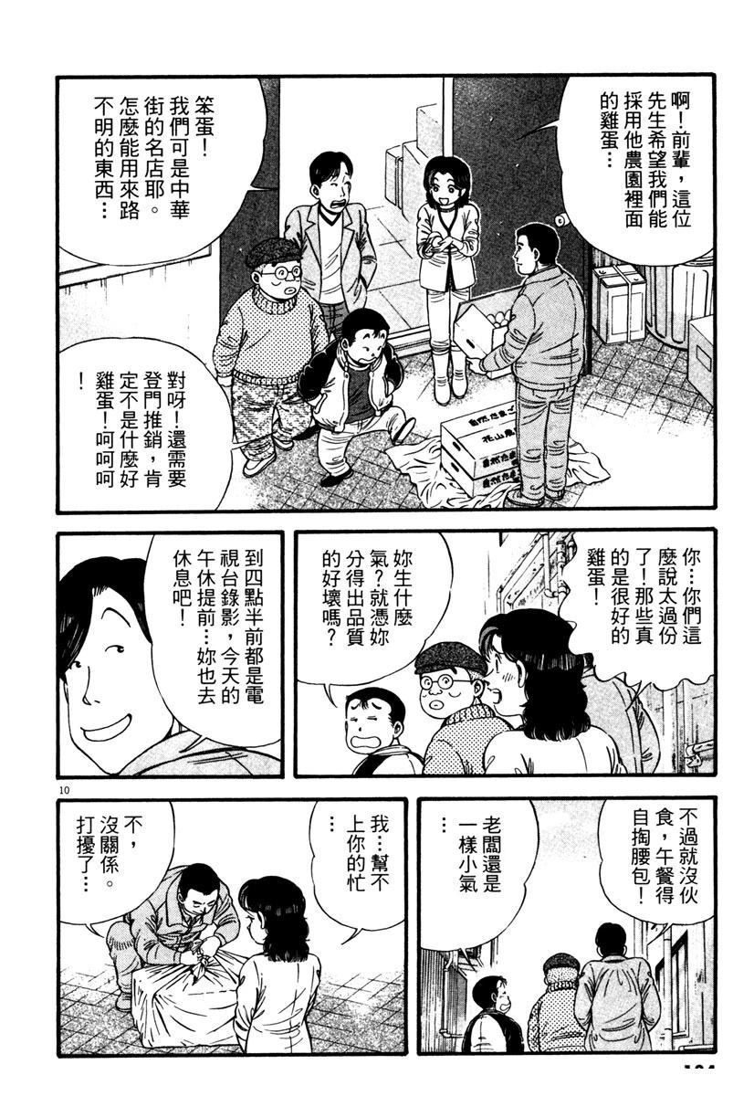 第2卷132