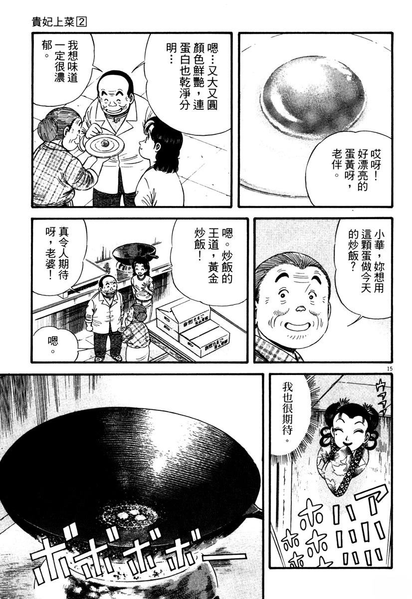 第2卷137