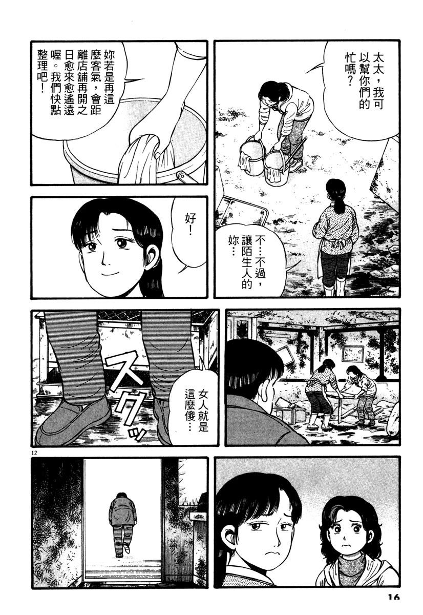 第2卷15