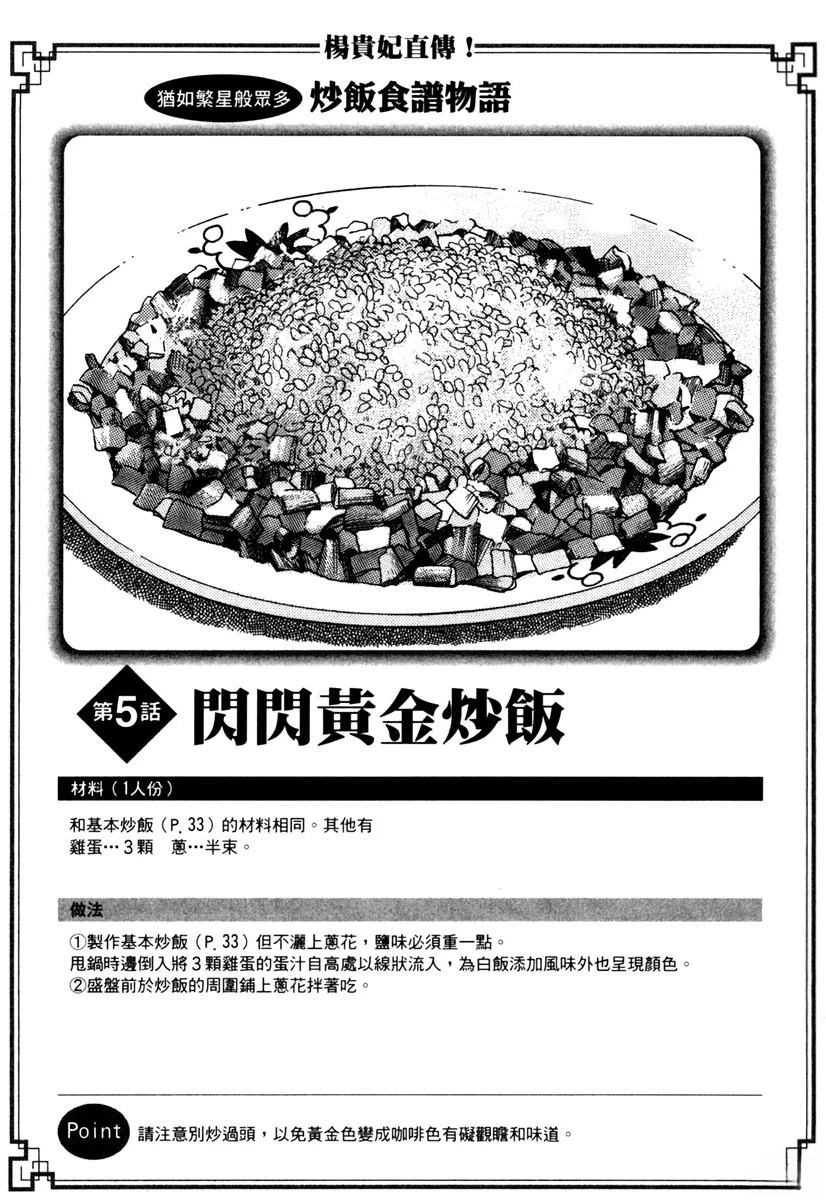 第2卷151