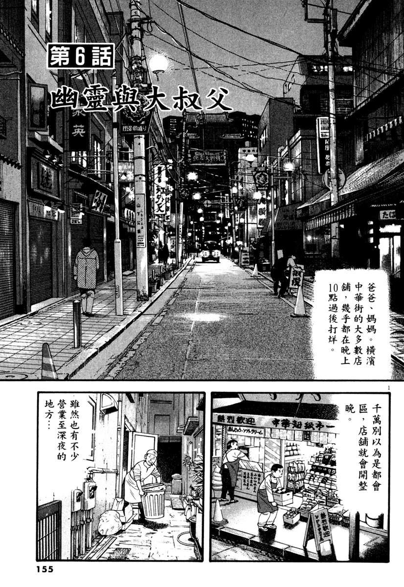第2卷153