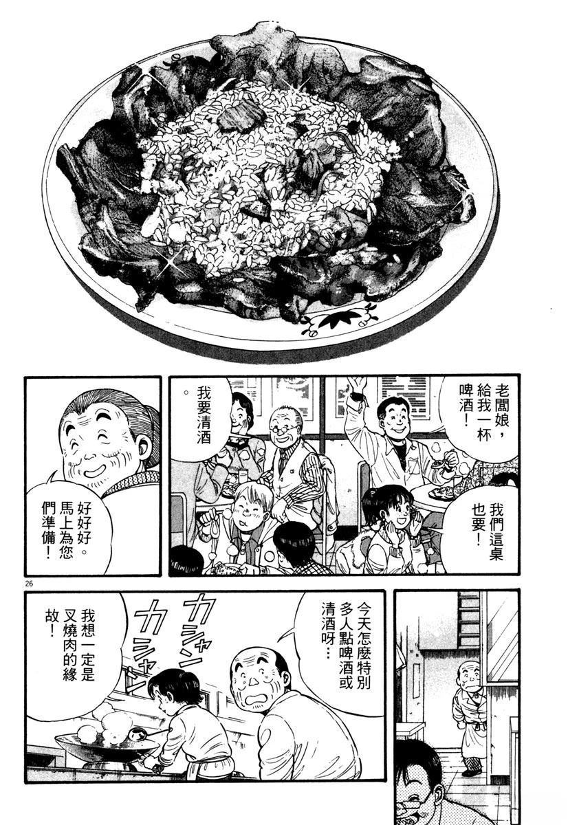 第2卷178