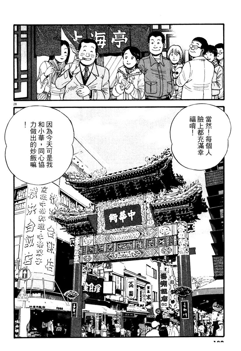 第2卷180
