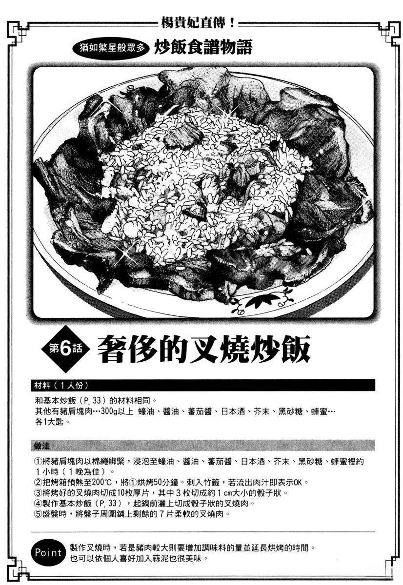 第2卷181