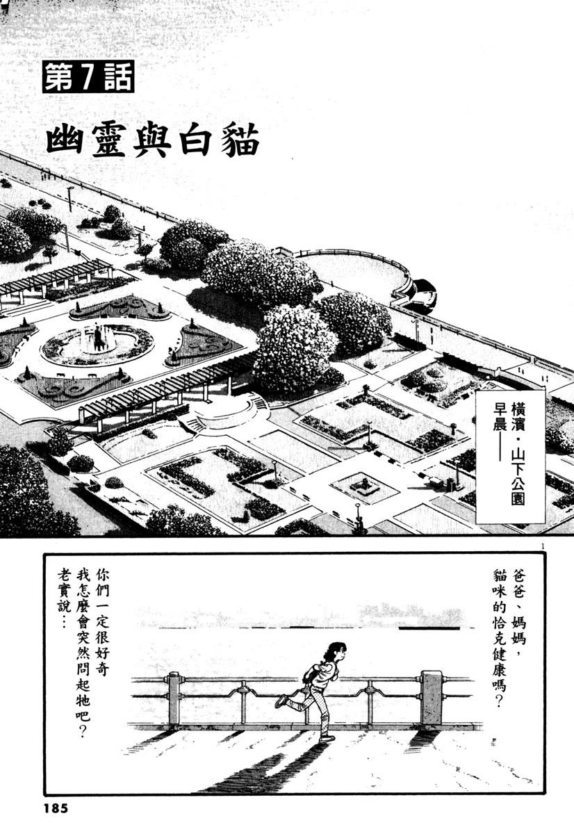 第2卷183