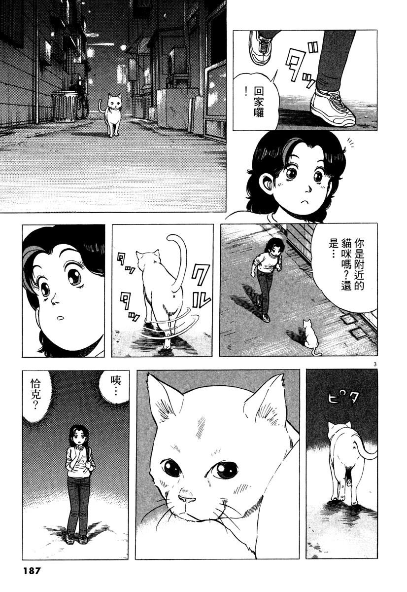 第2卷185