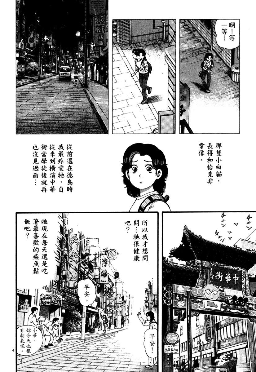 第2卷186