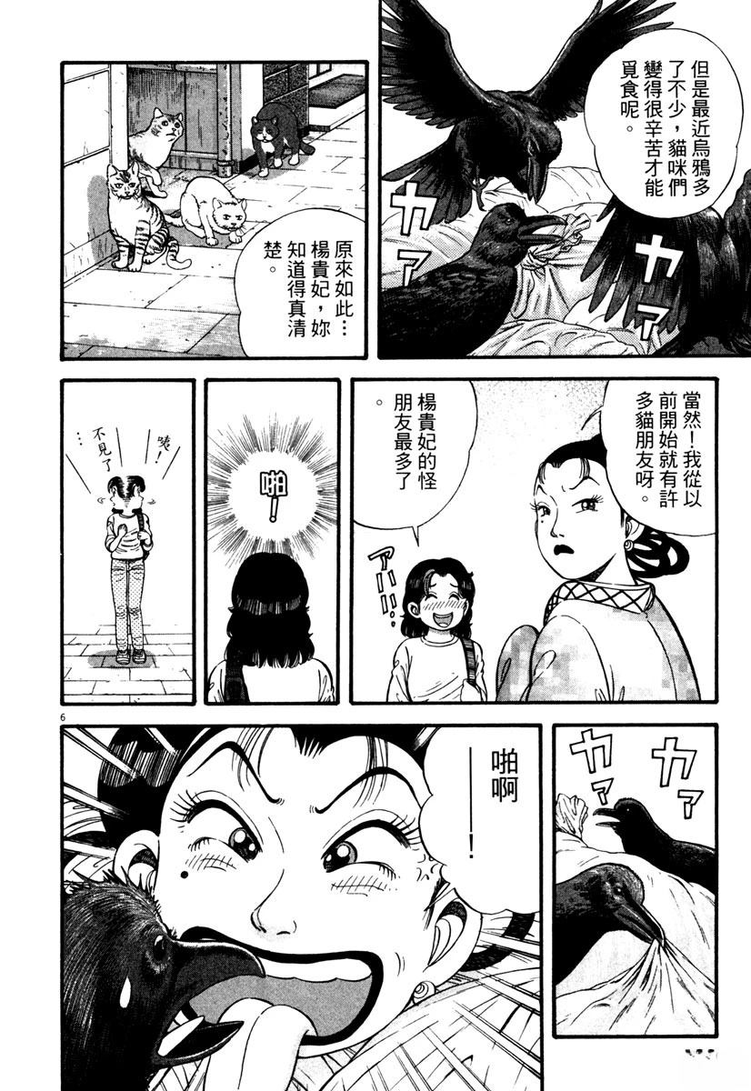 第2卷188