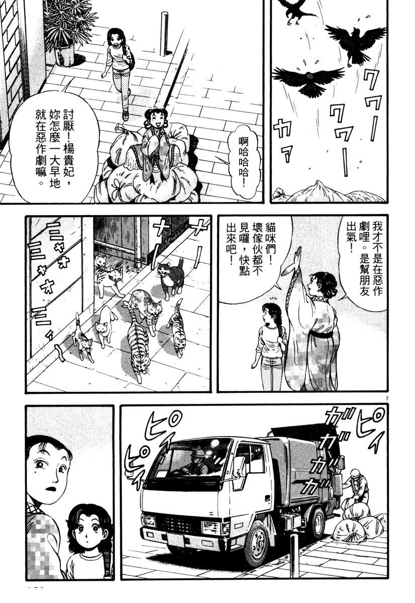 第2卷189