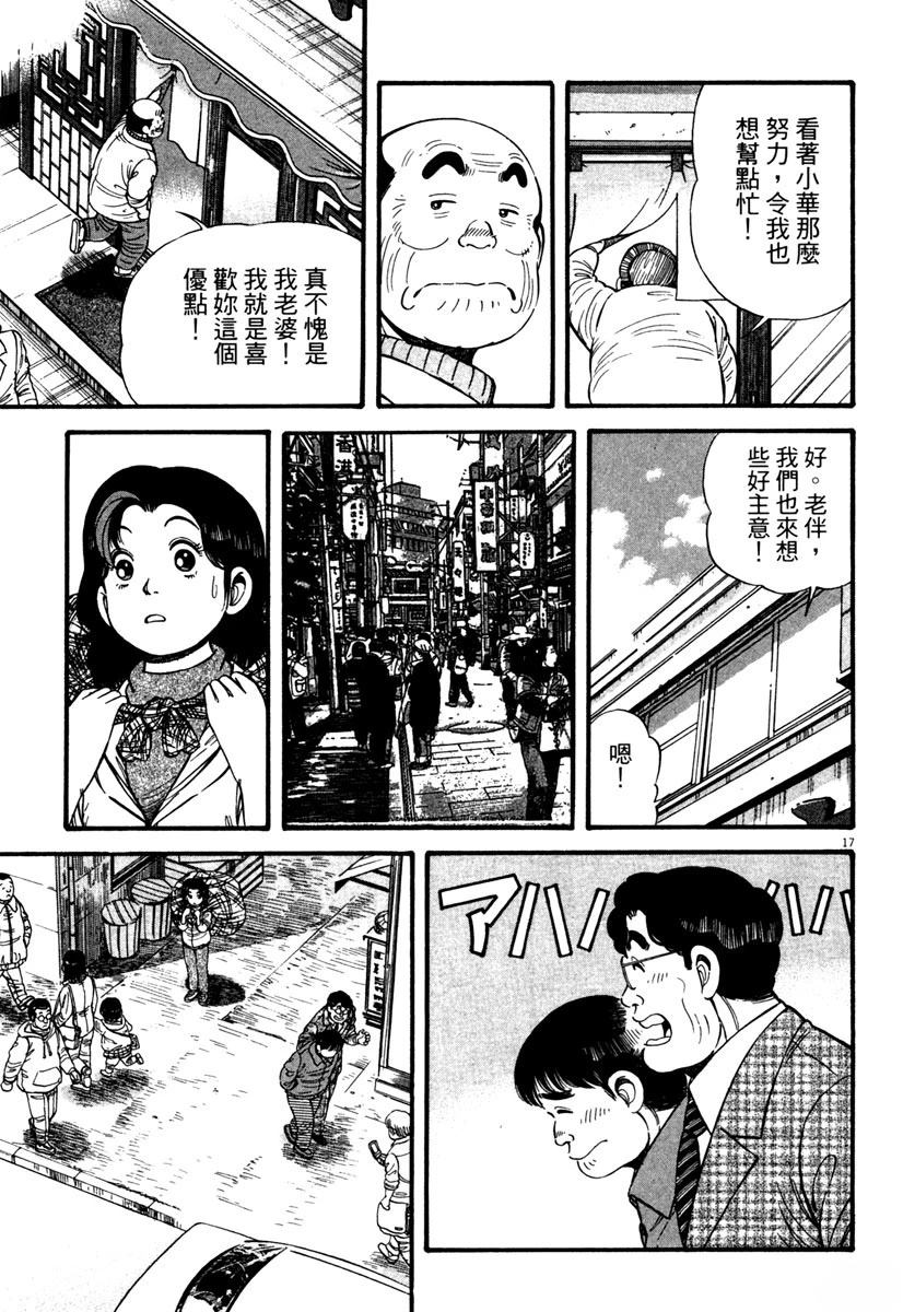 第2卷20