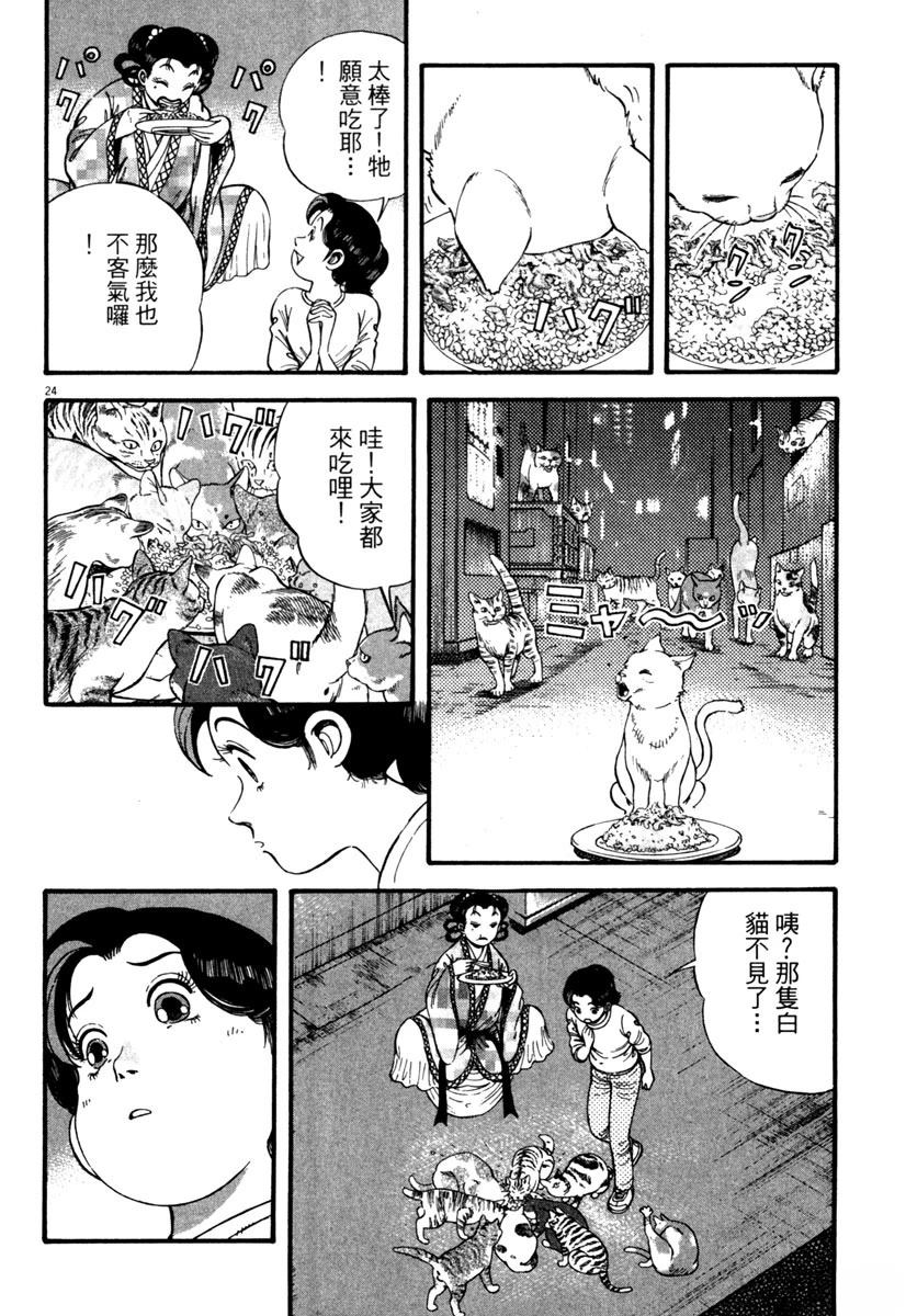 第2卷206