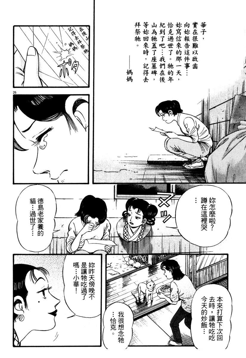 第2卷208