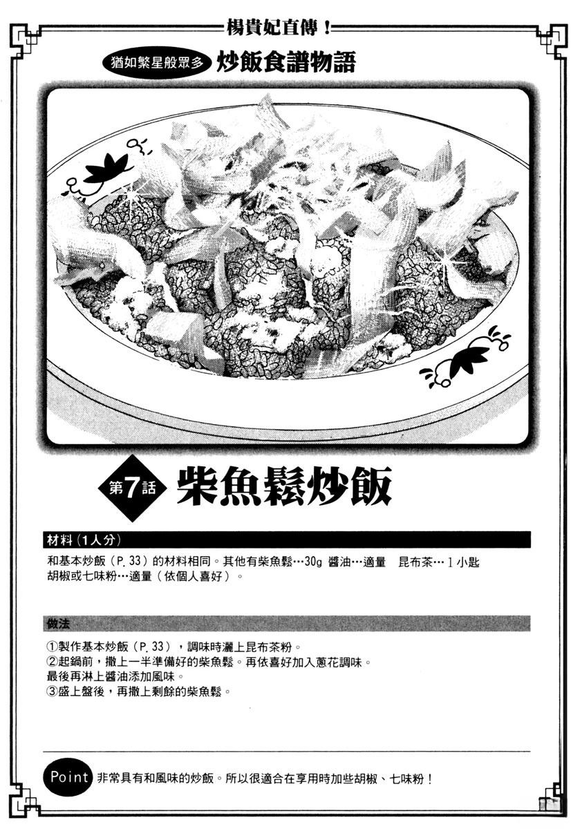 第2卷211
