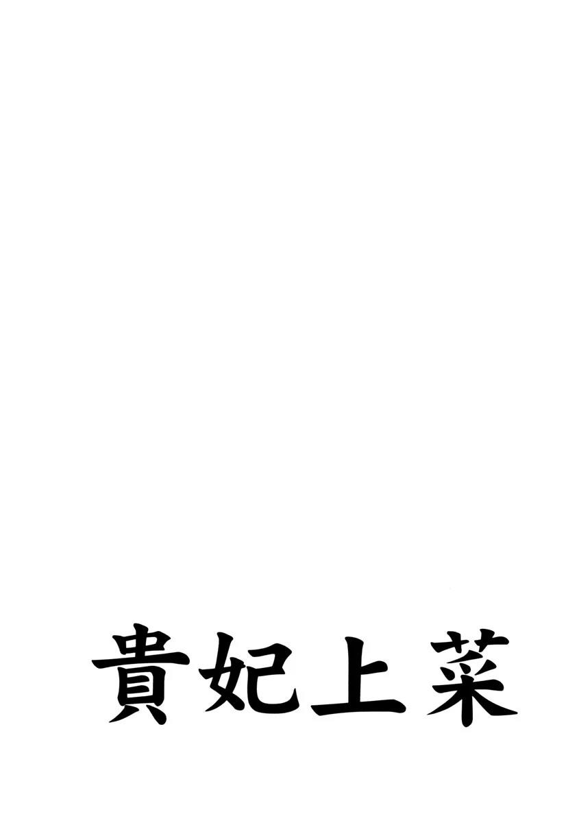 第2卷213