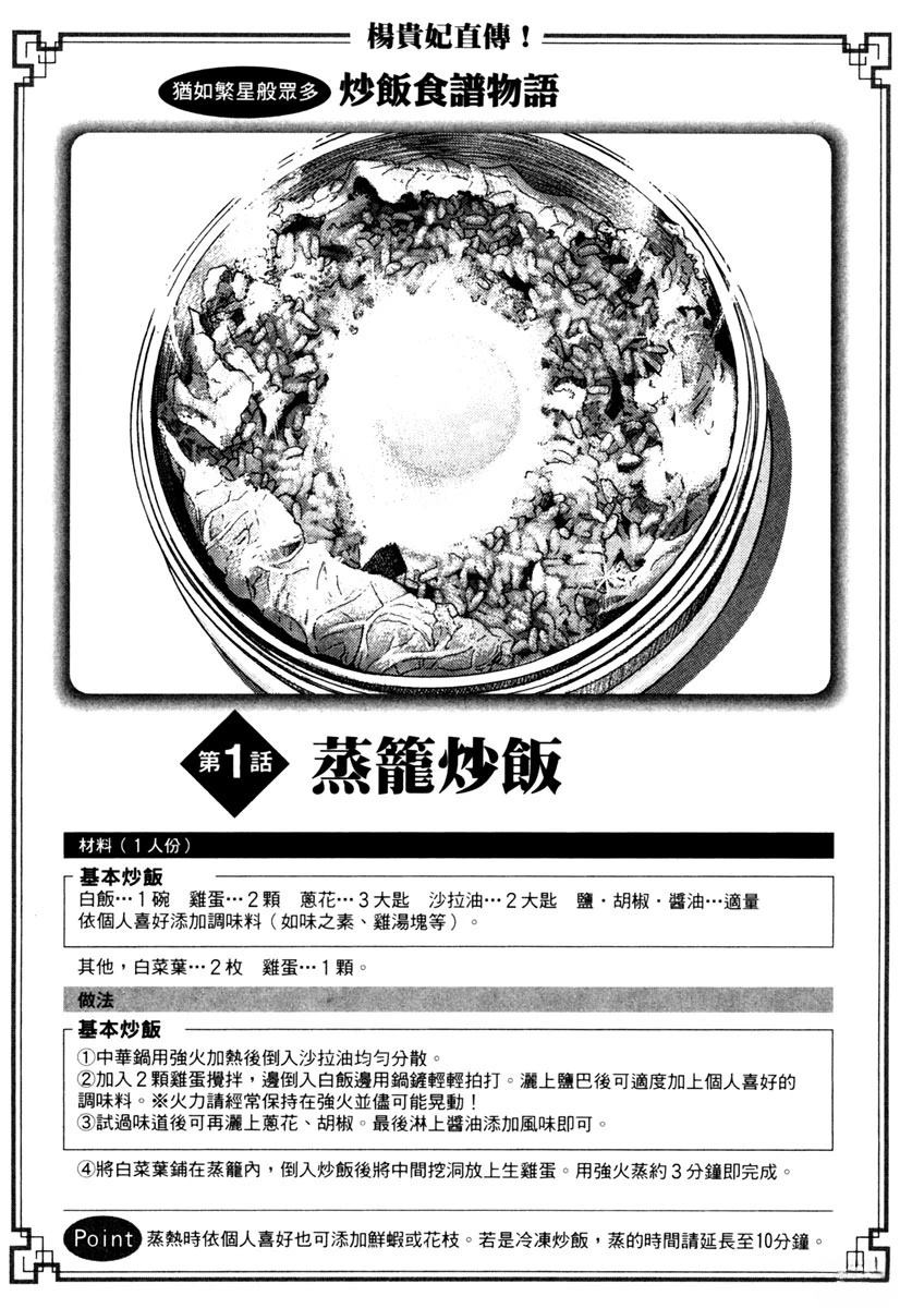 第2卷32