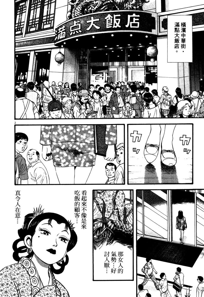第2卷35