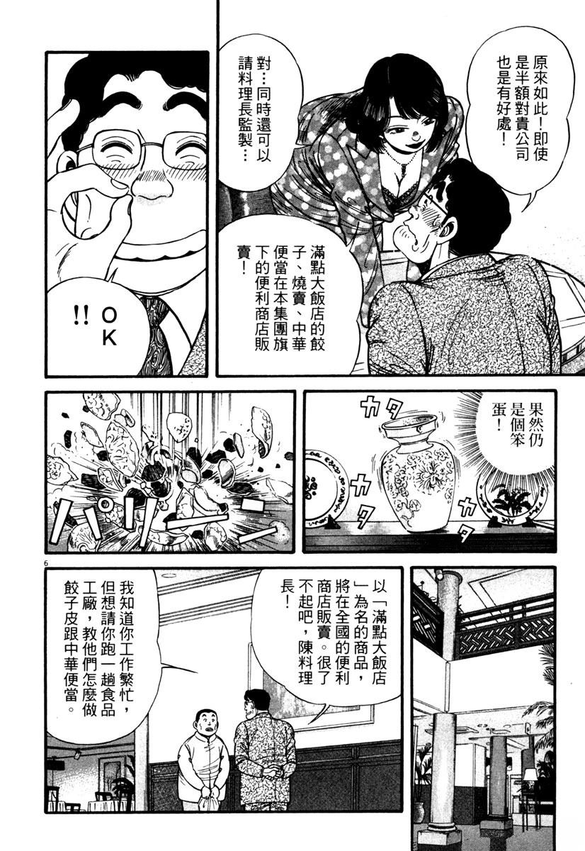 第2卷39