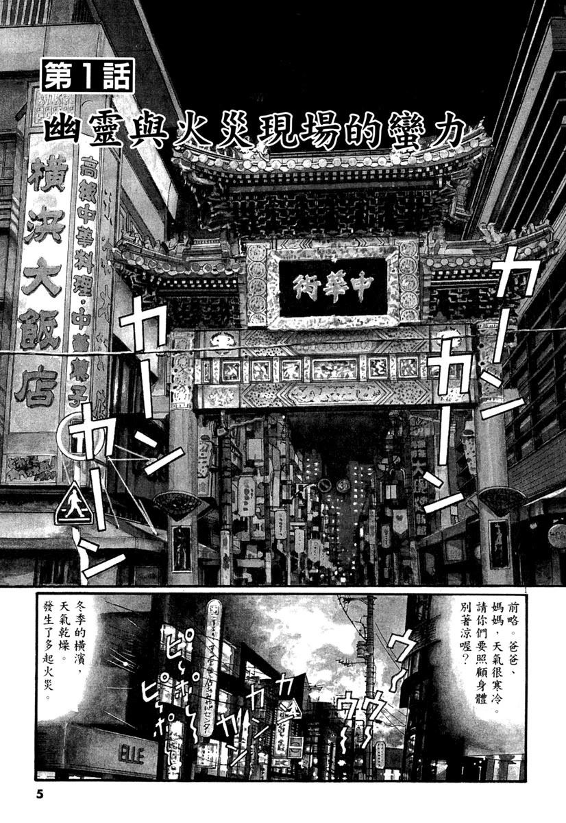 第2卷4