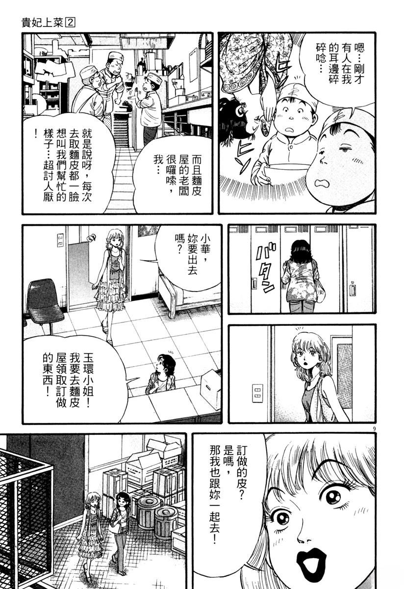第2卷42