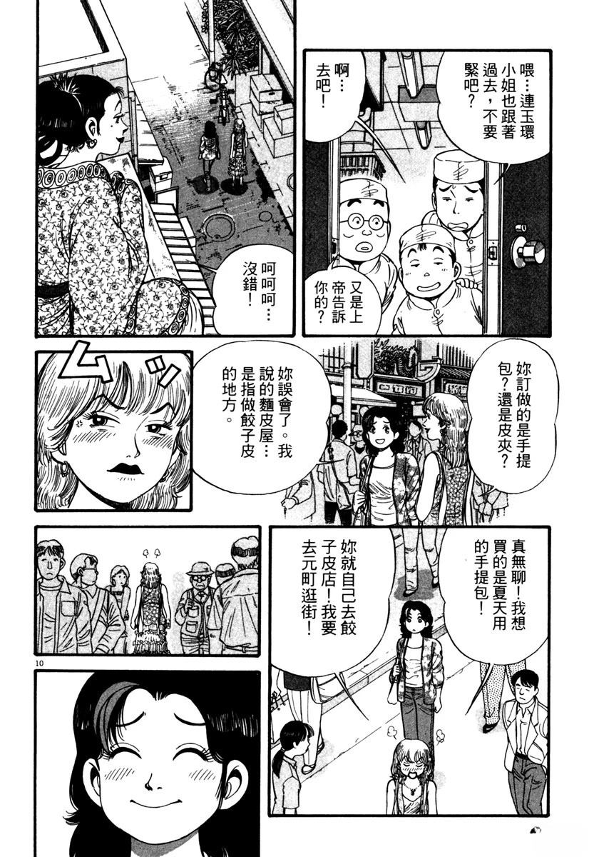 第2卷43