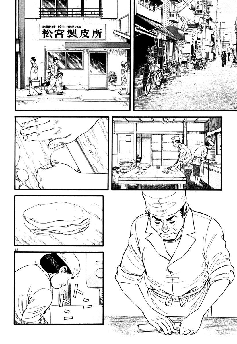 第2卷45