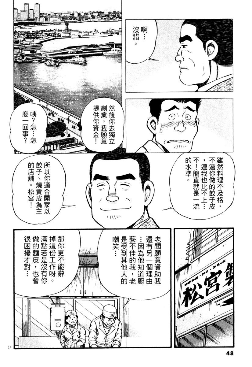 第2卷47