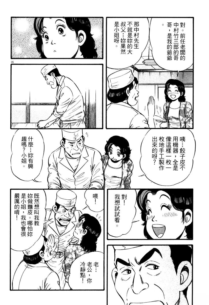 第2卷49